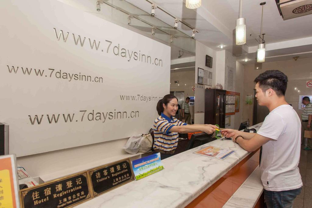 7Days Inn Dongguan Nan Chen Εξωτερικό φωτογραφία